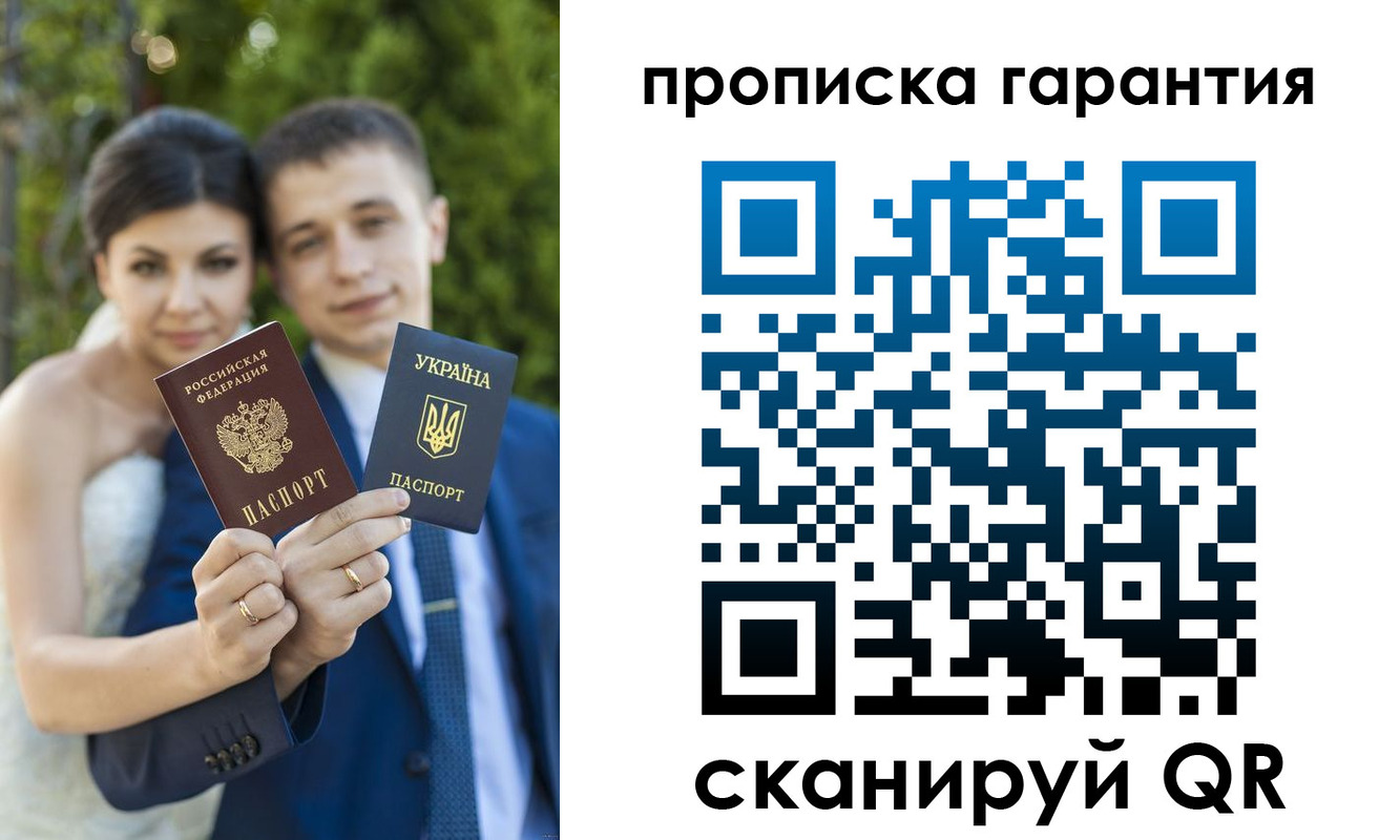 регистрация для дет. сада в Барабинске